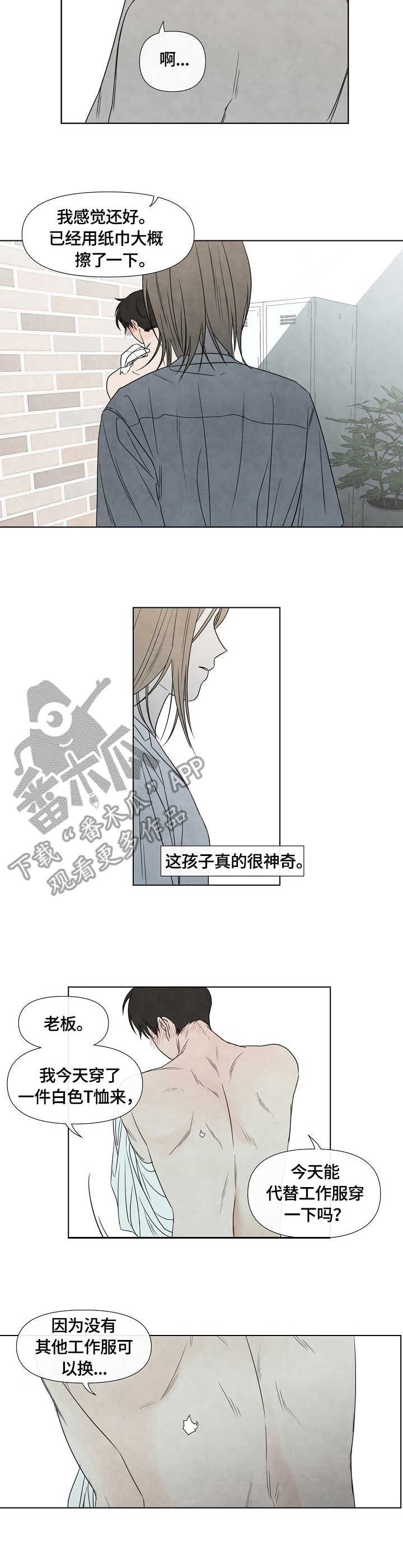 第7章：捕获