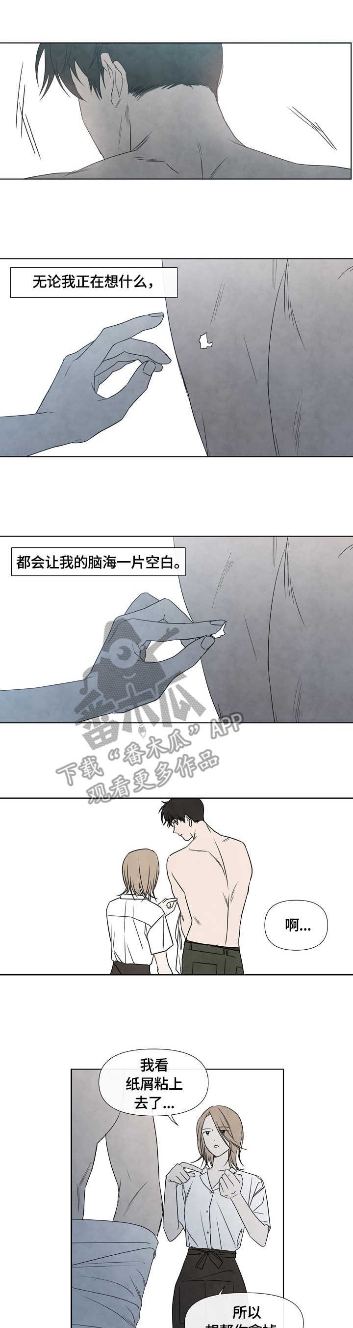 第7章：捕获