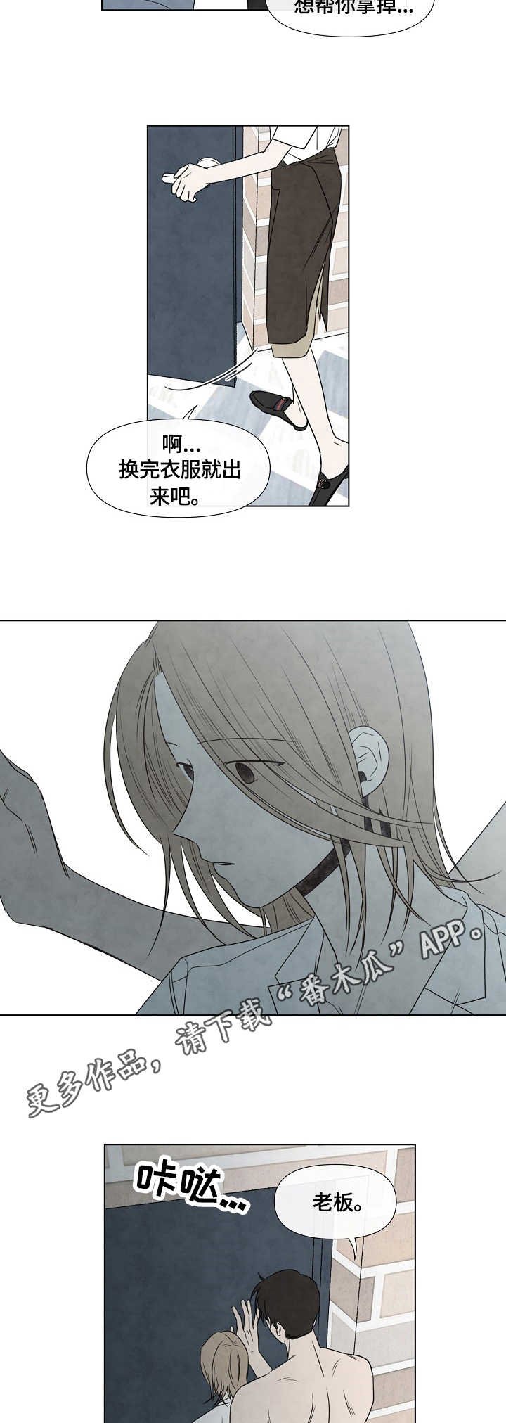 第7章：捕获