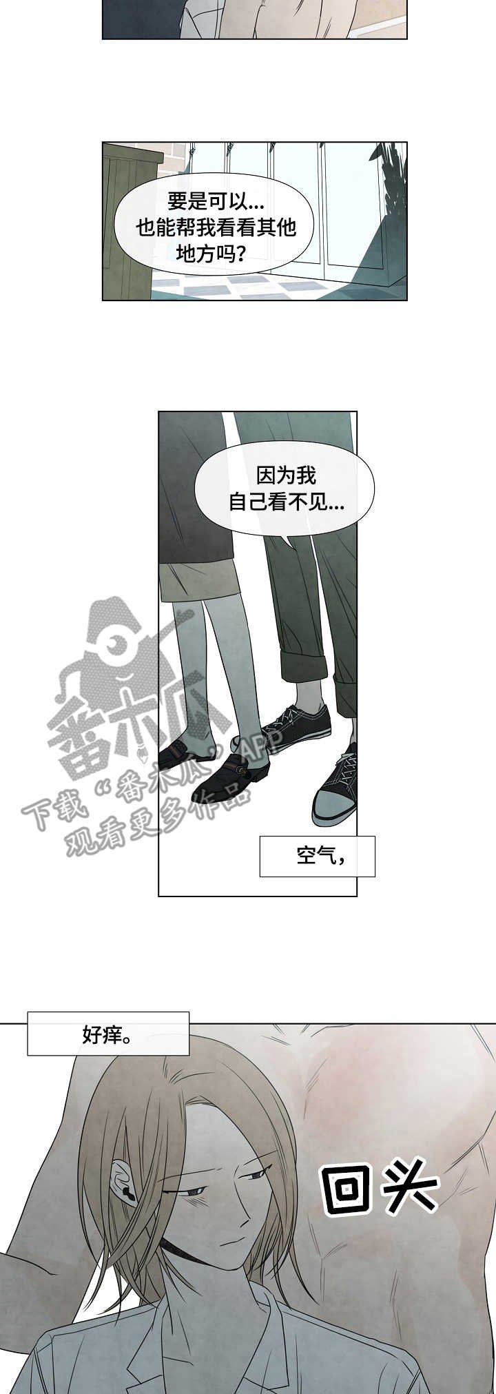 第7章：捕获