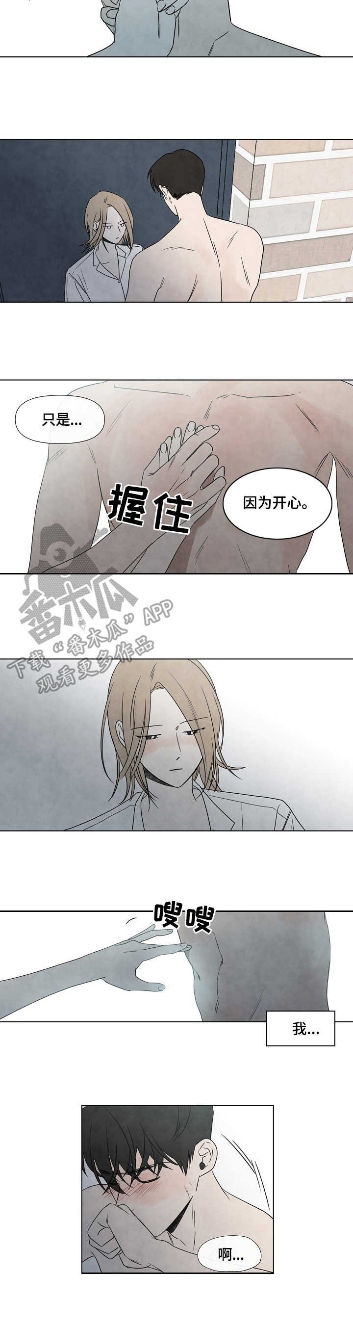 第7章：捕获