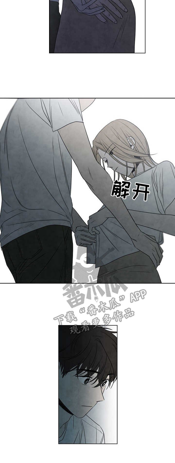 第9章：关系