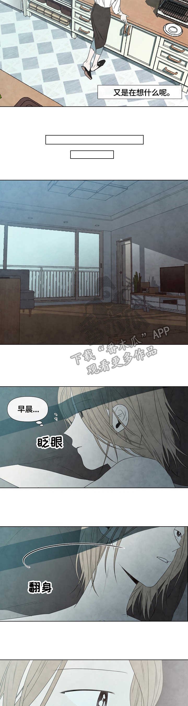 第9章：关系
