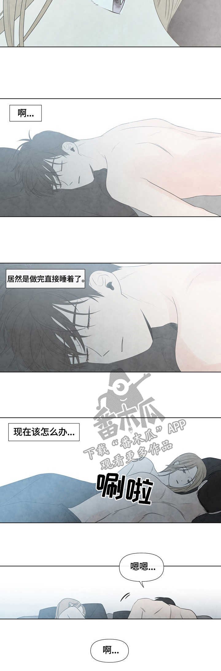 第9章：关系