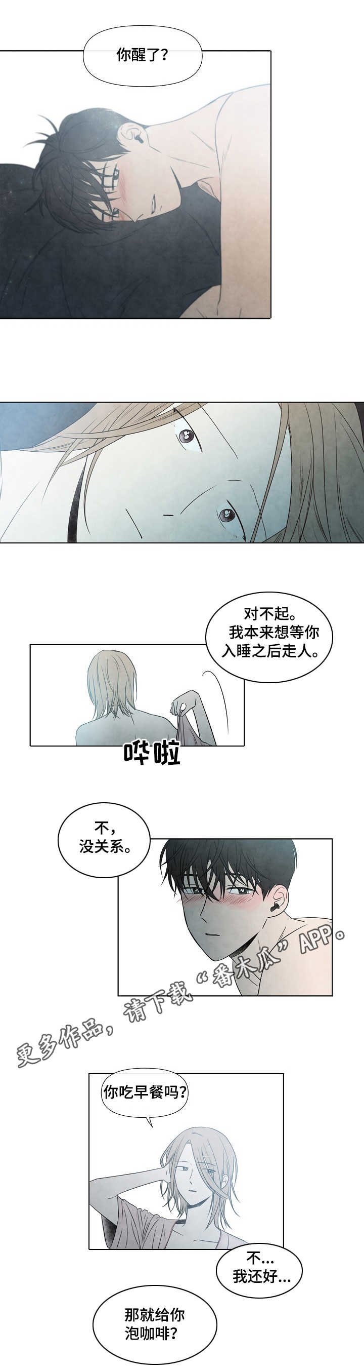 第9章：关系