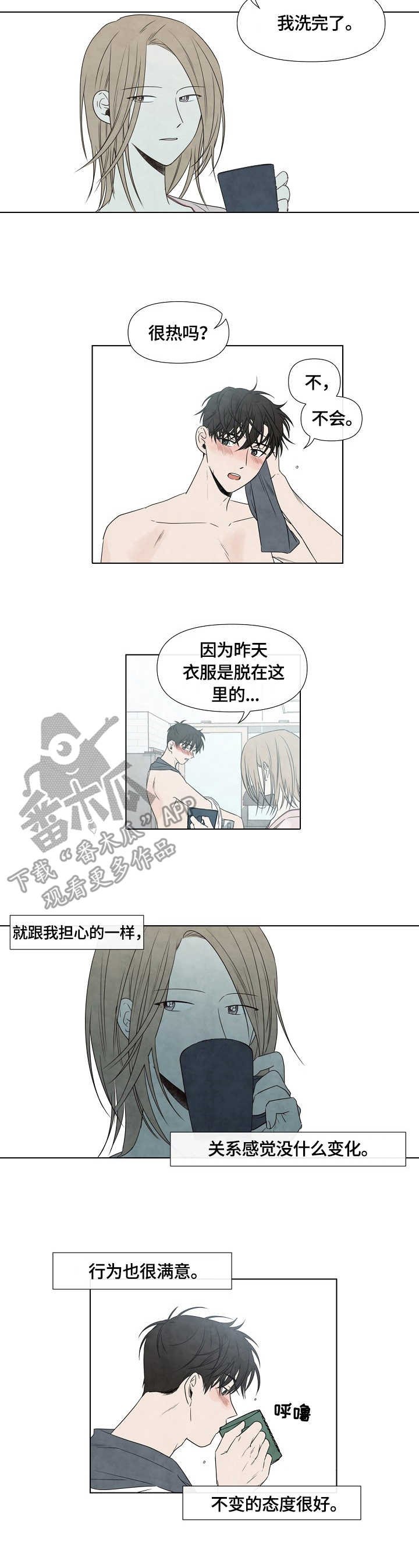 第9章：关系
