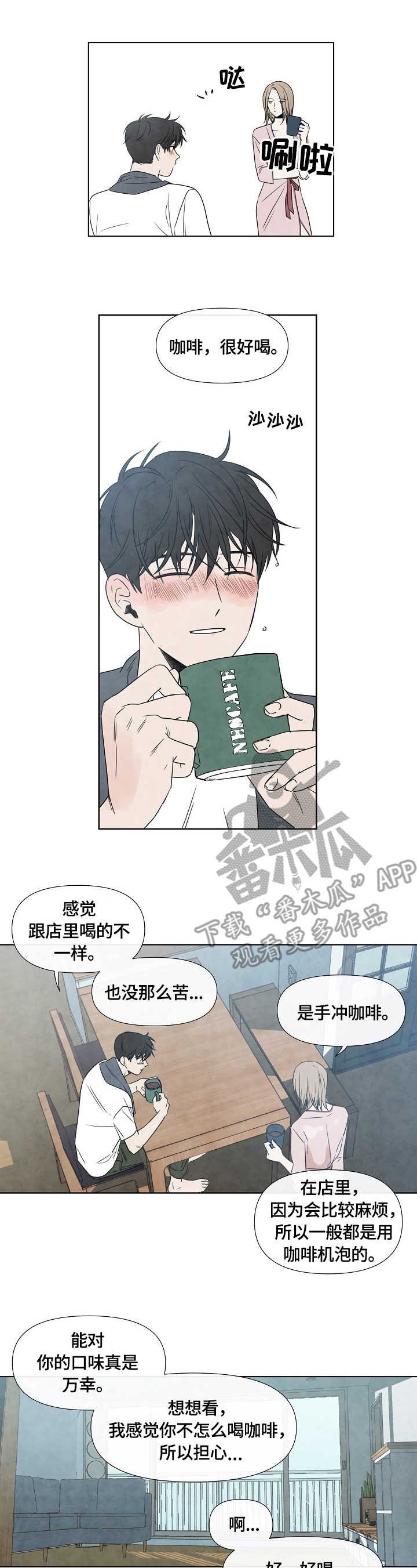 第9章：关系