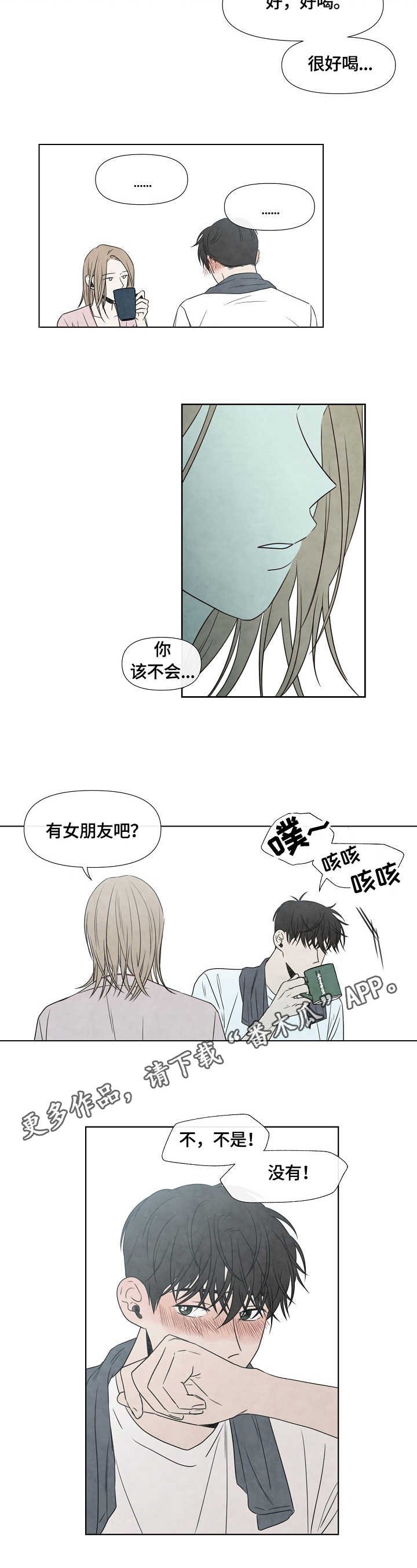 第9章：关系