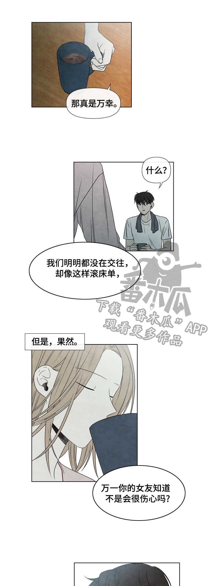 第9章：关系