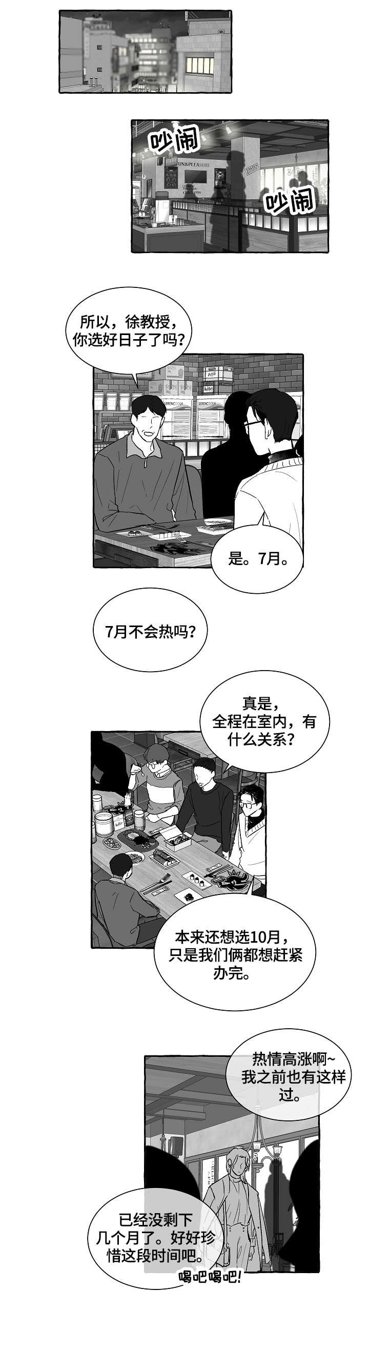 第10章：水准