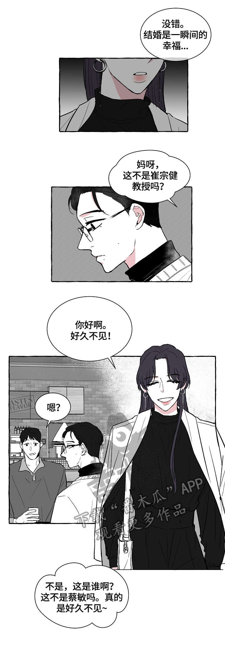 第10章：水准