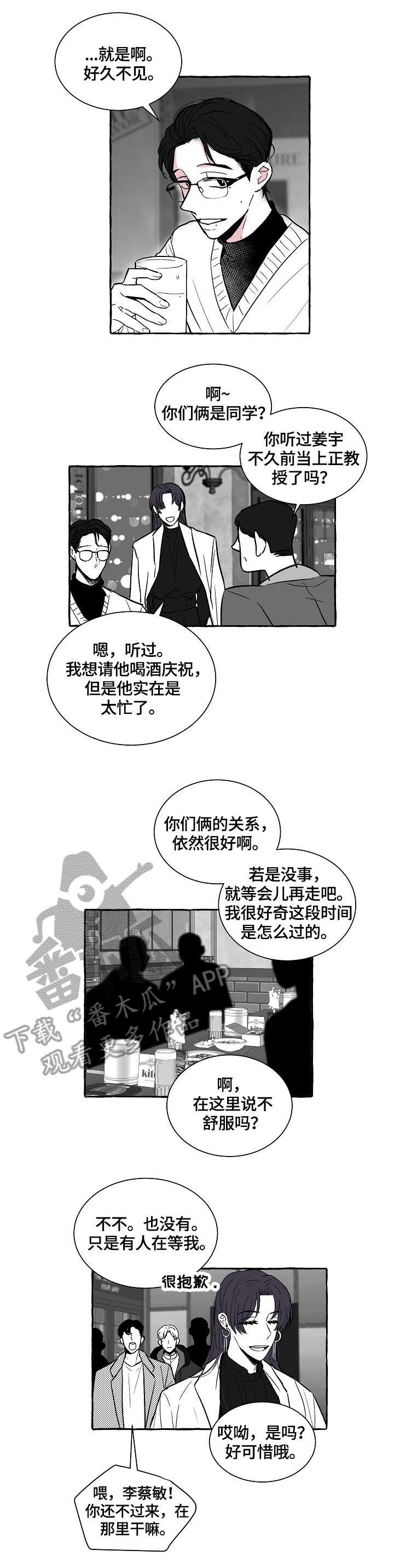 第10章：水准