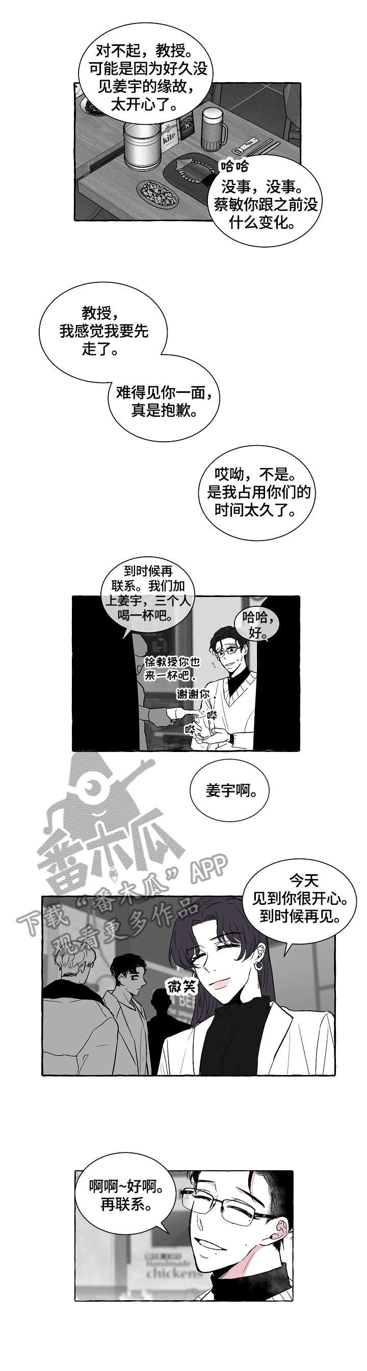 第10章：水准