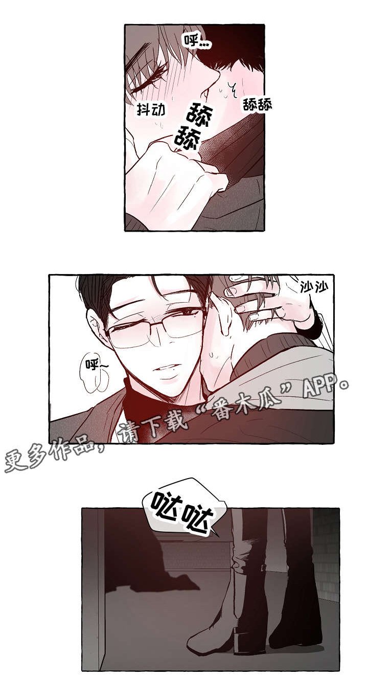 第11章：明目张胆