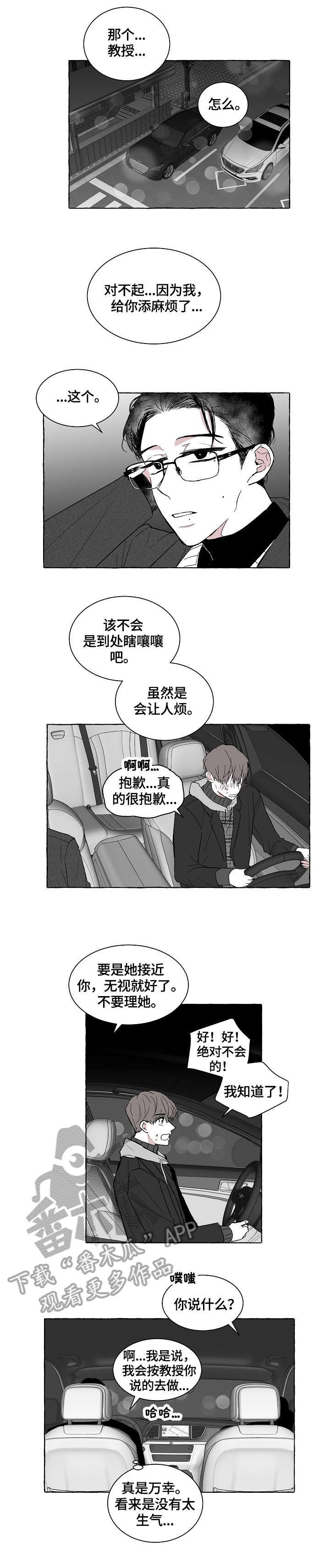 第13章：当作
