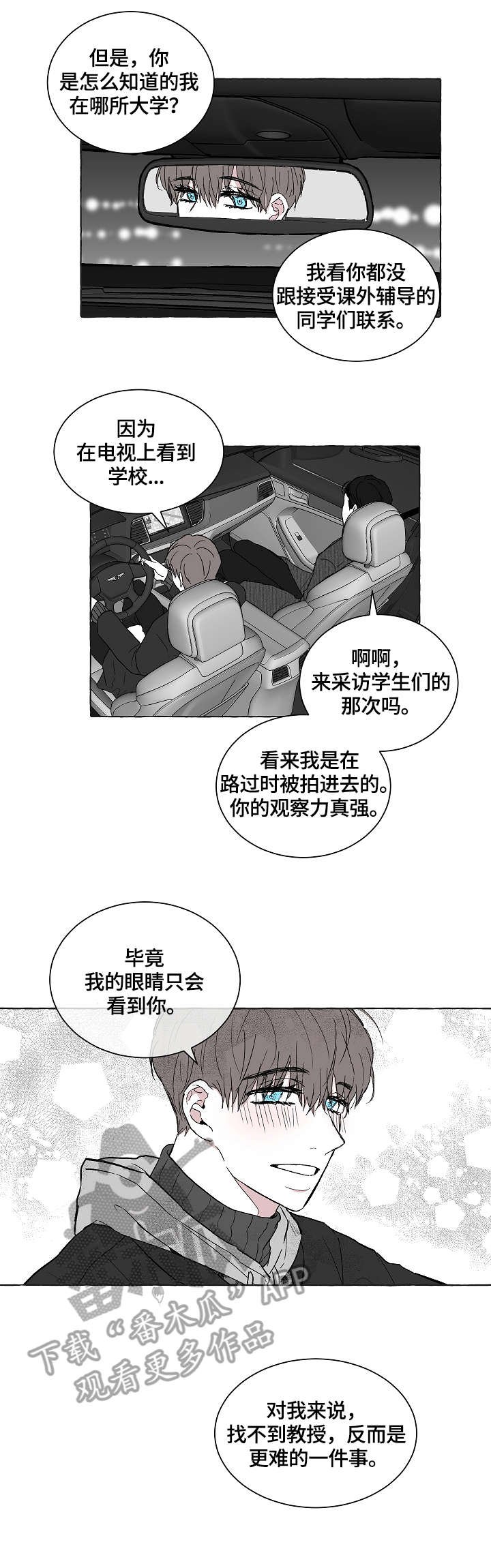 第13章：当作