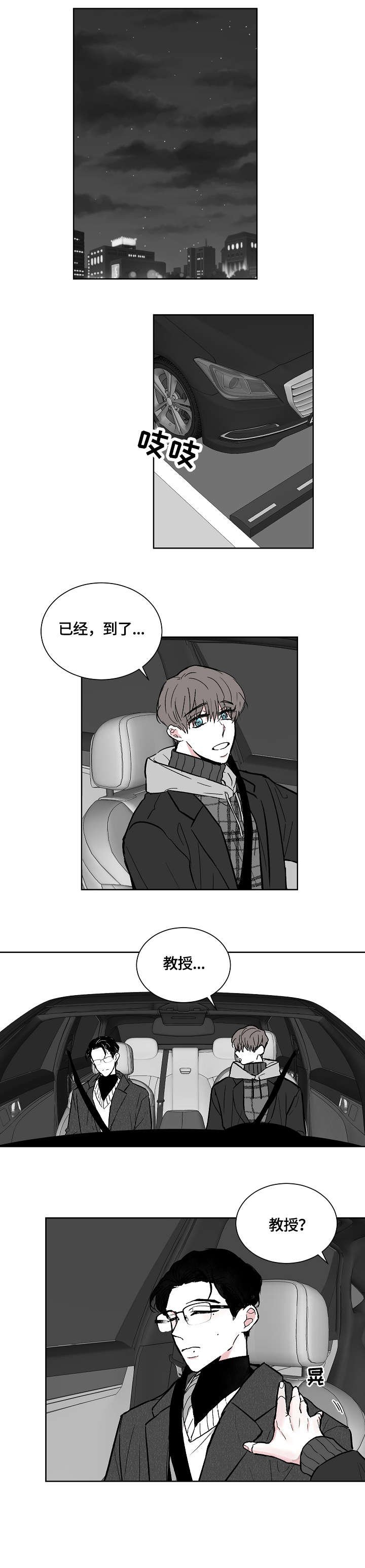 第13章：当作