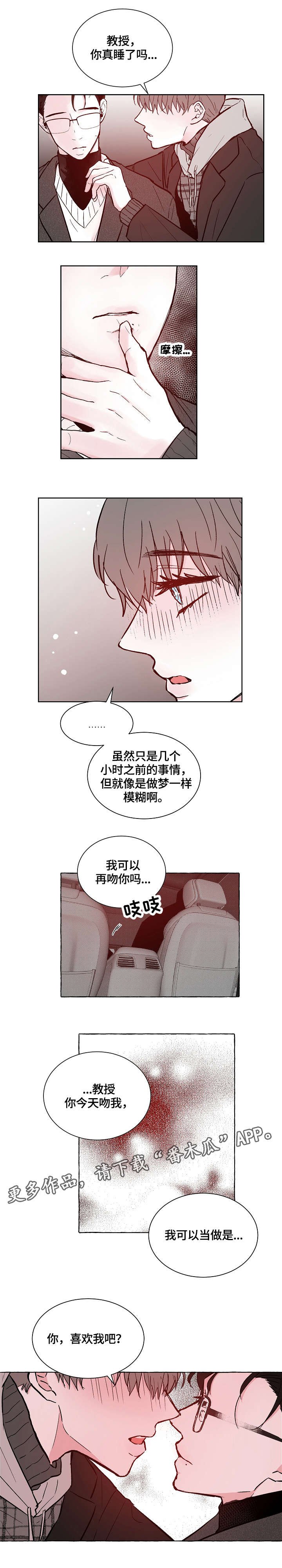 第13章：当作