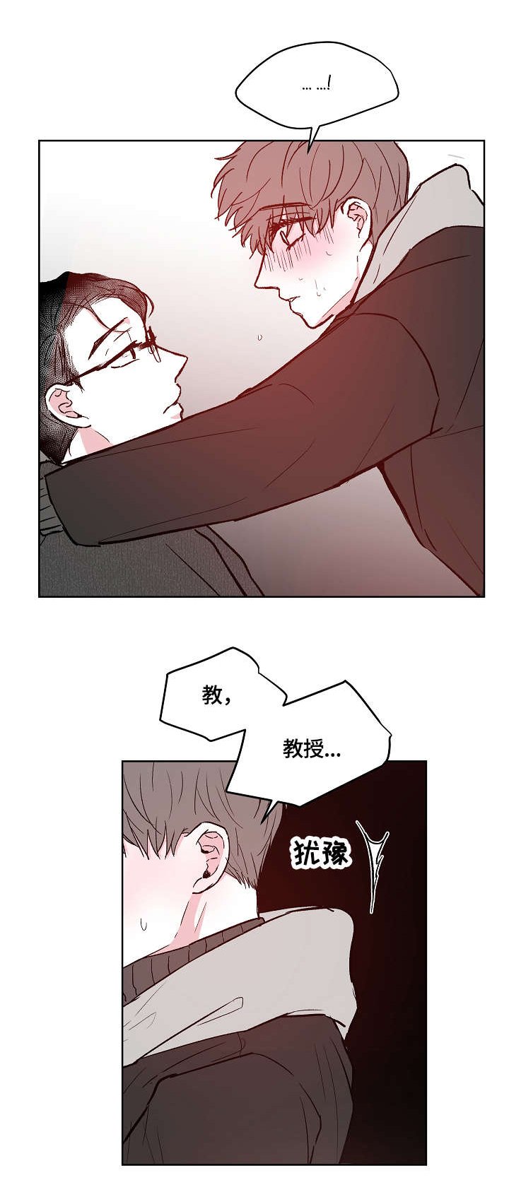 第14章：不够
