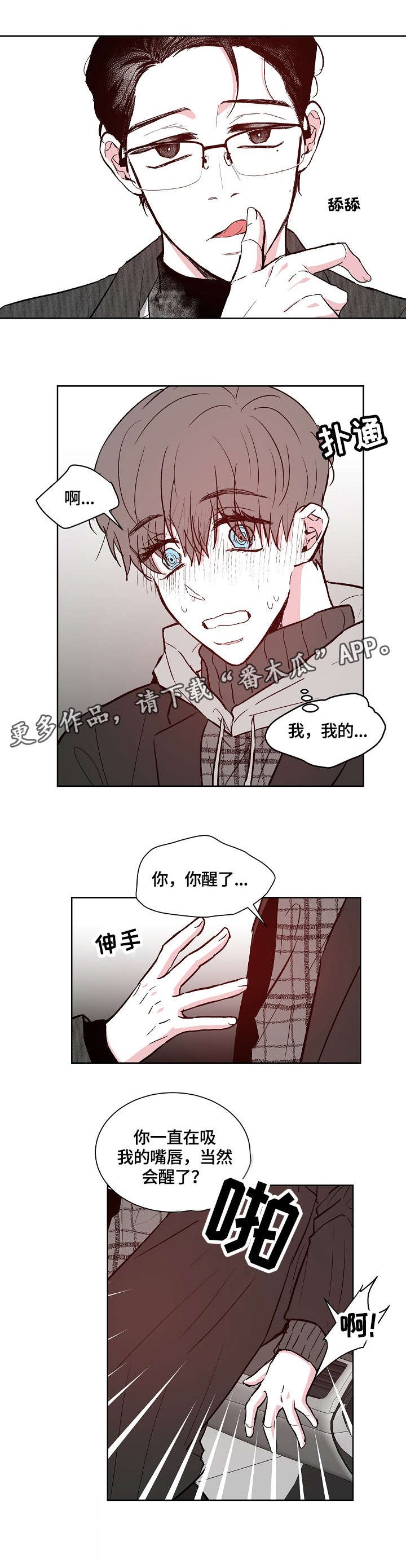第14章：不够