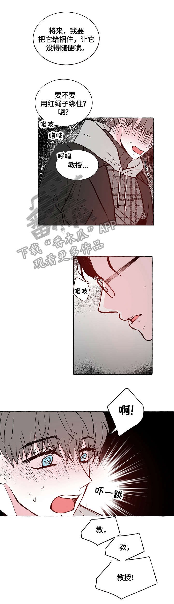 第14章：不够