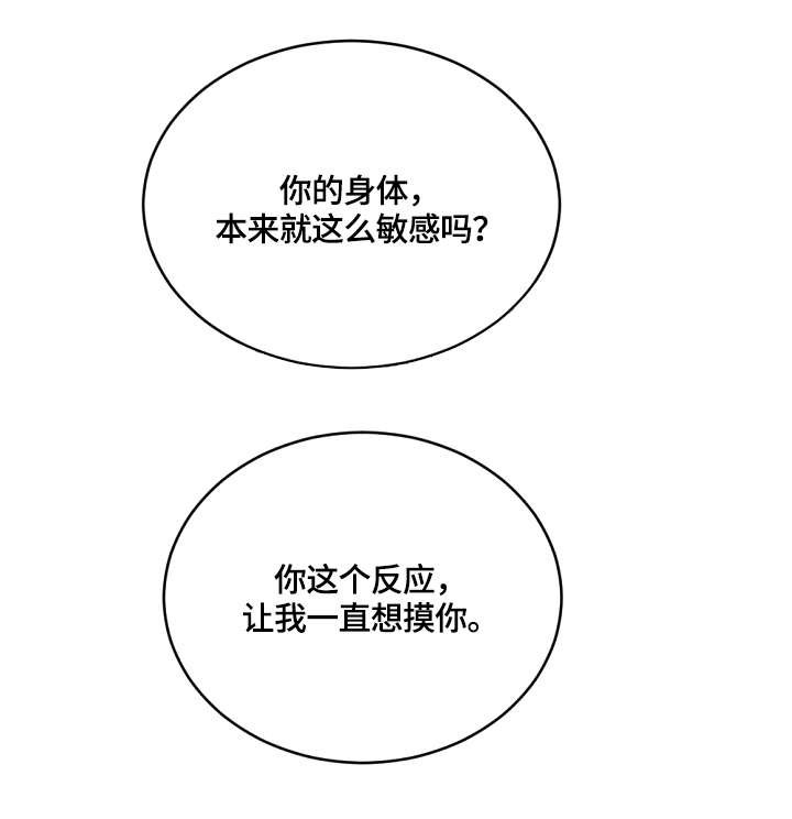 第14章：不够