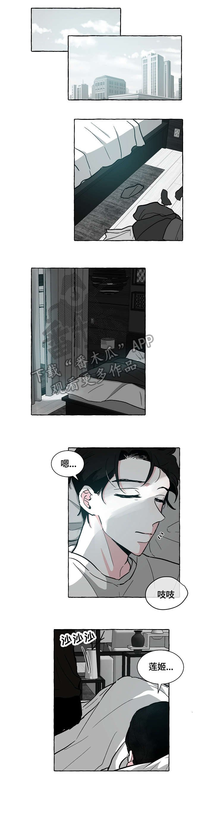 第15章：奖励