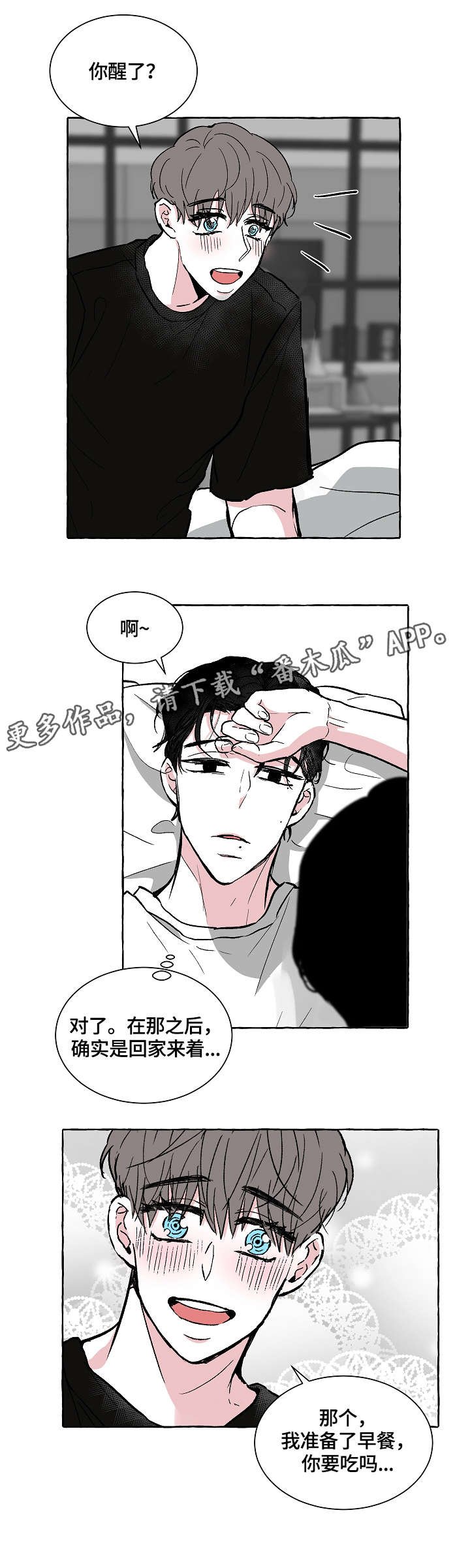 第15章：奖励