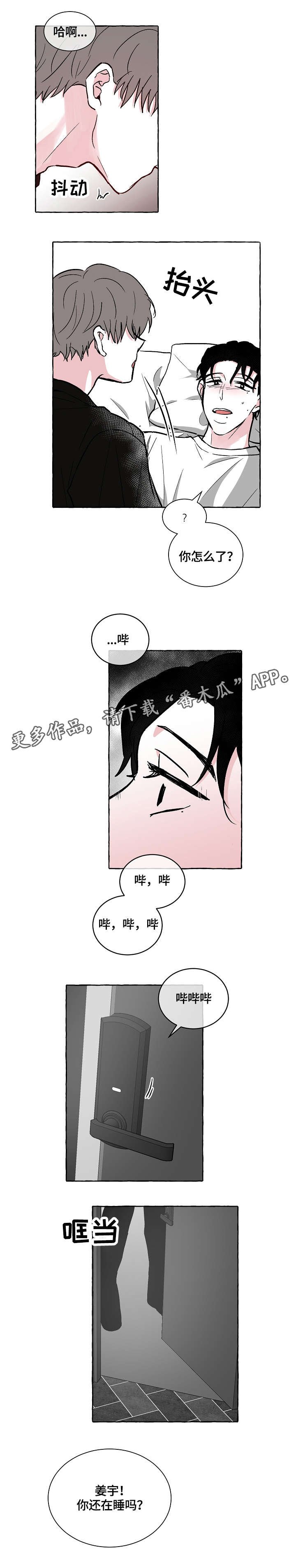 第15章：奖励