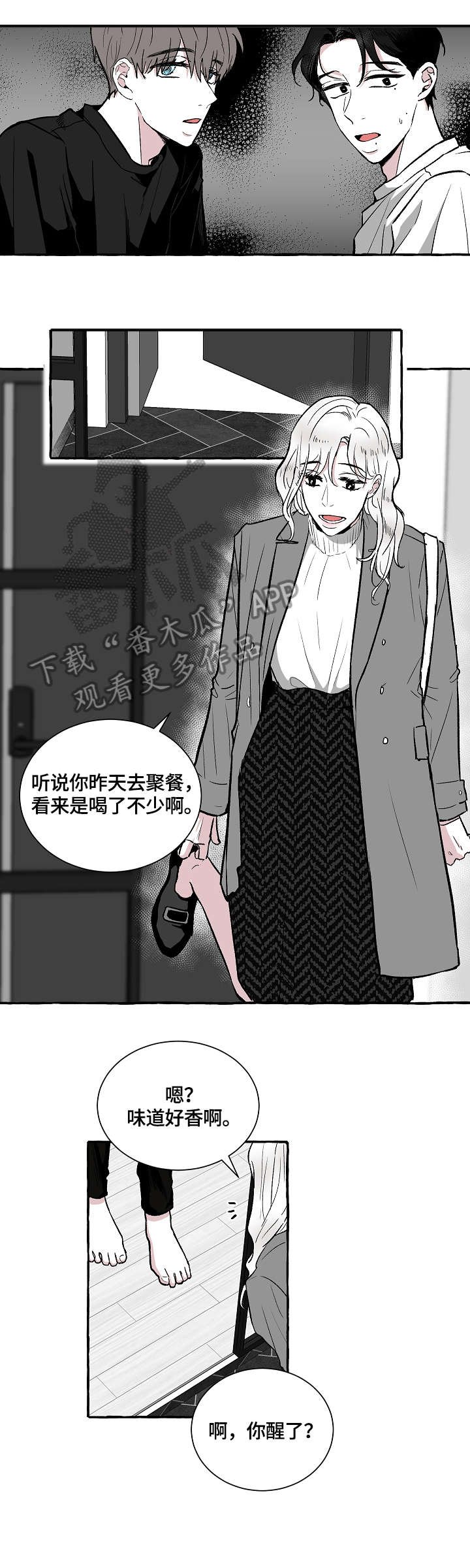 第15章：奖励