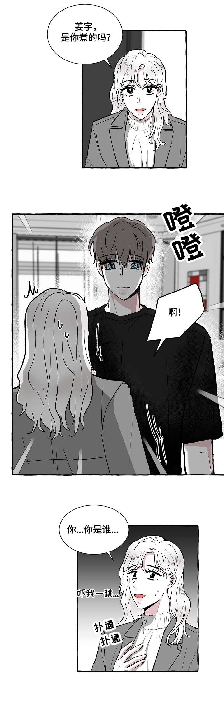第15章：奖励