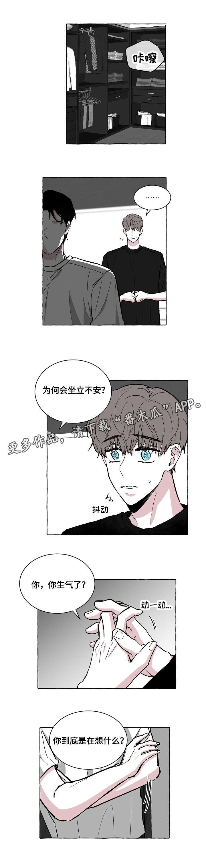 第17章：答应