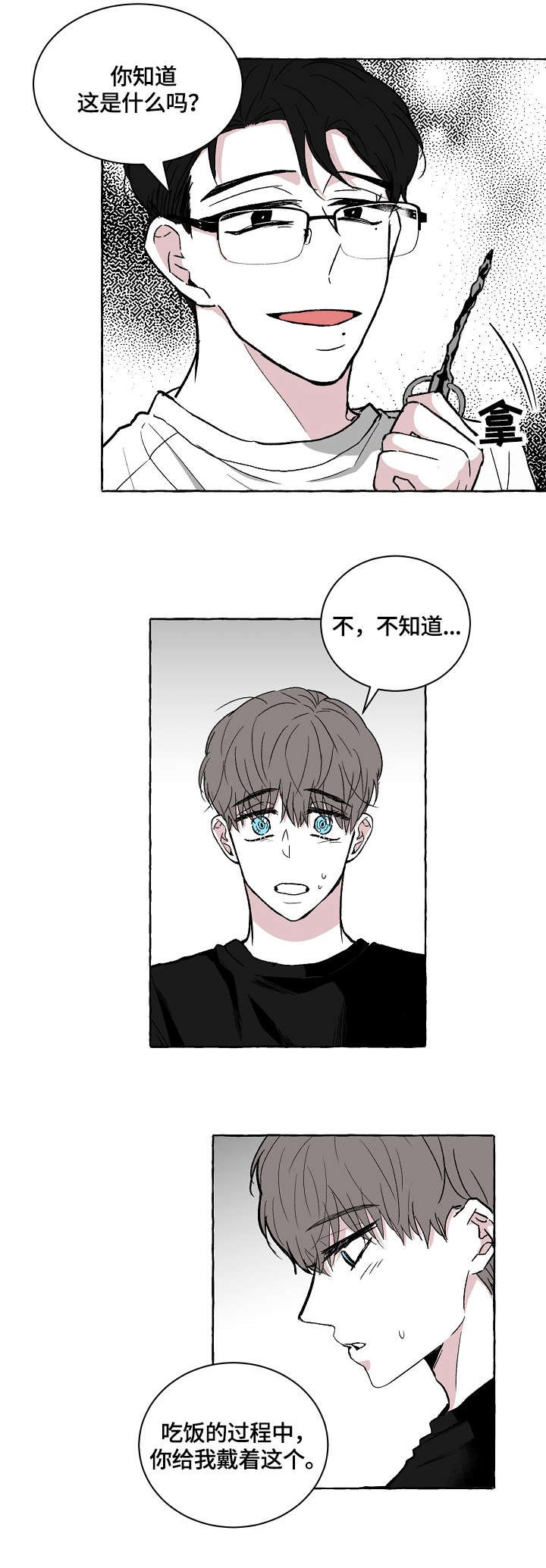 第18章：走吧