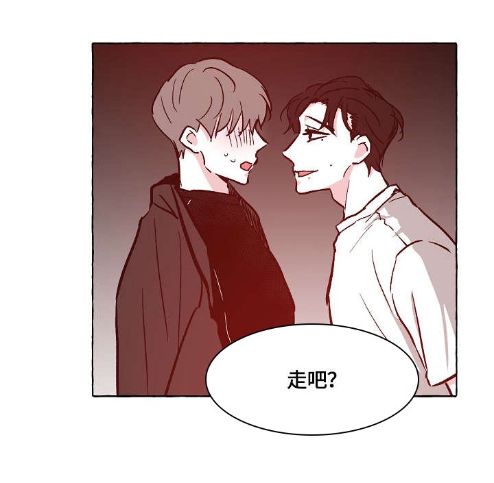 第18章：走吧