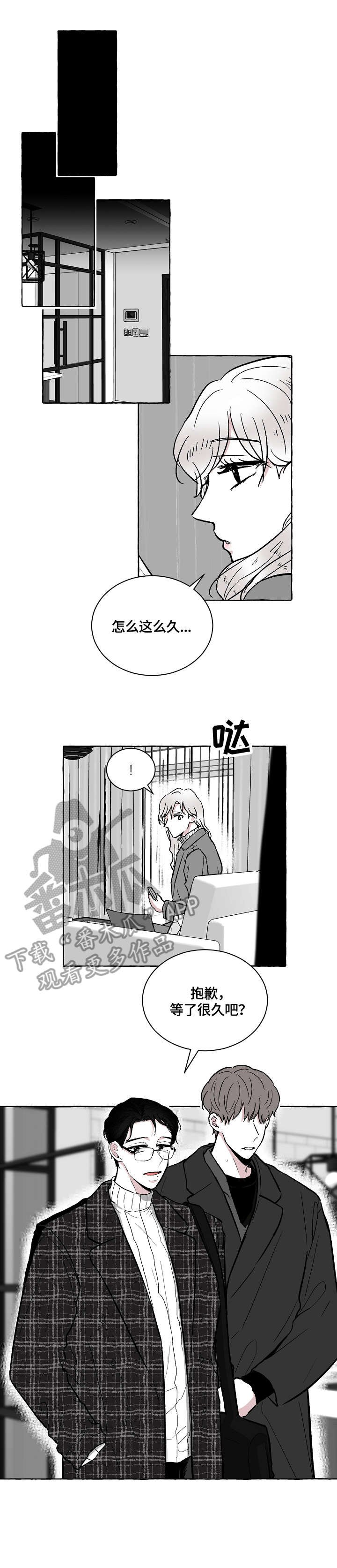 第19章：收拾
