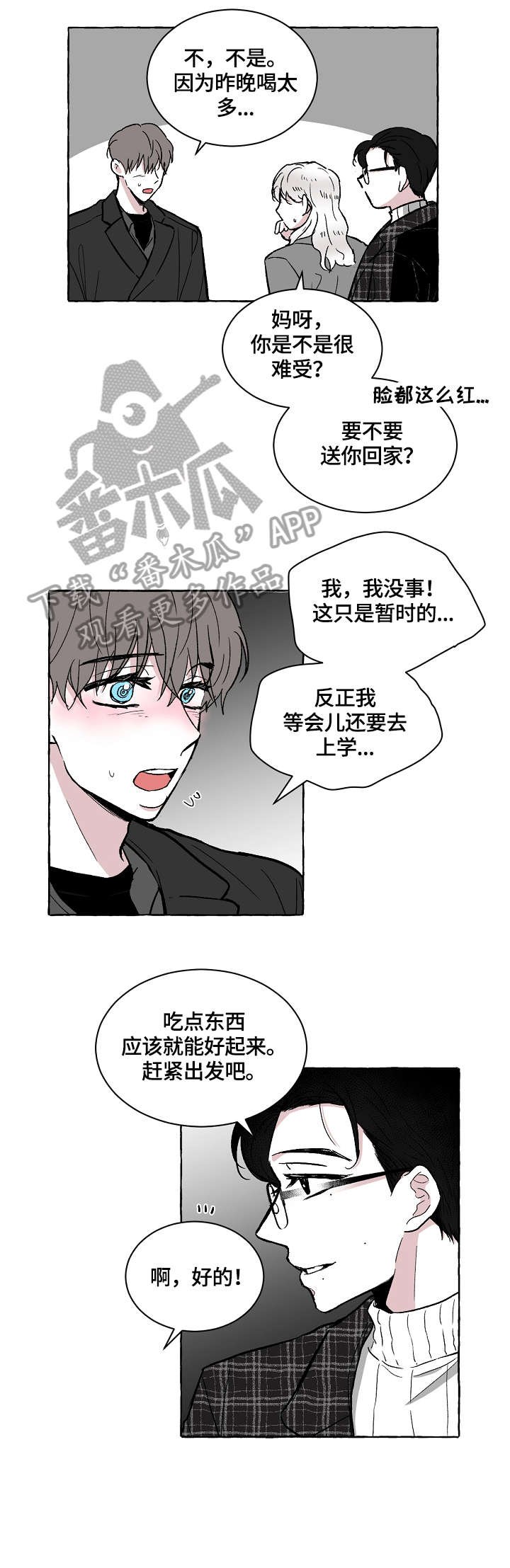 第19章：收拾