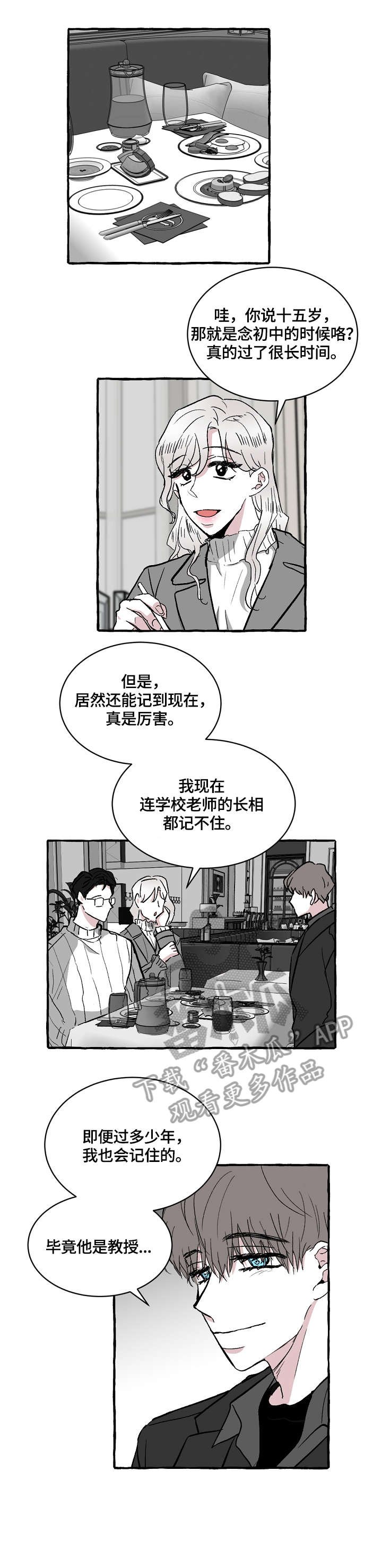 第19章：收拾
