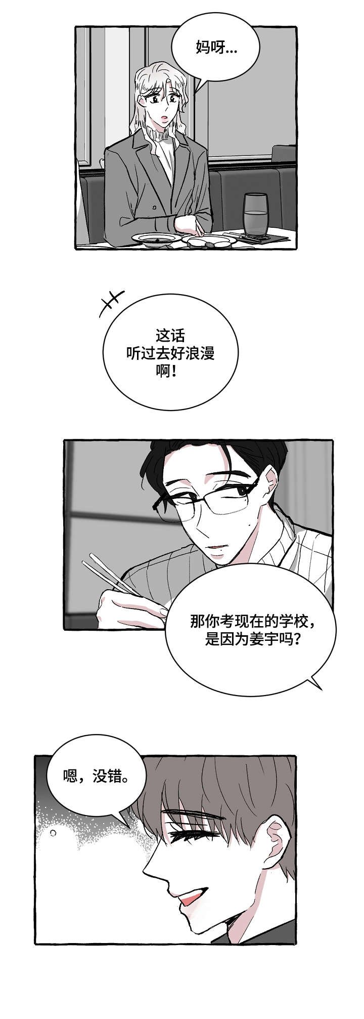 第19章：收拾