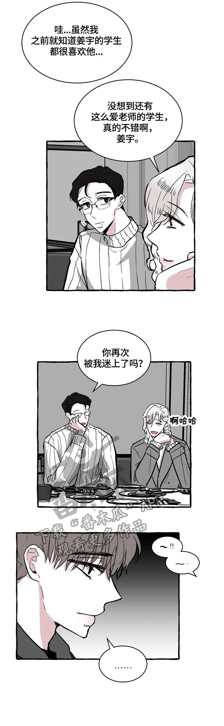 第19章：收拾