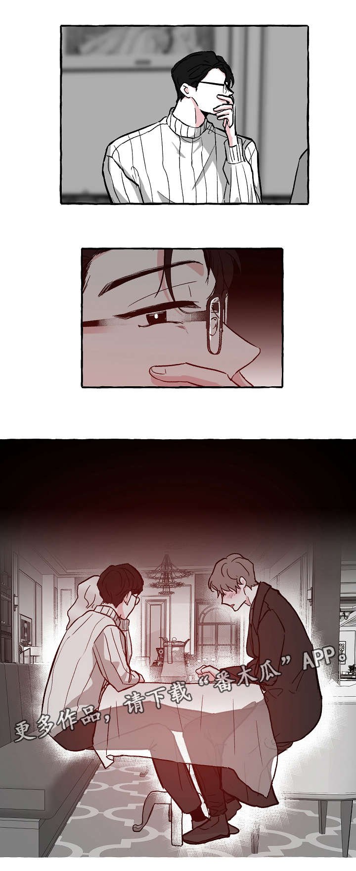 第20章：电话