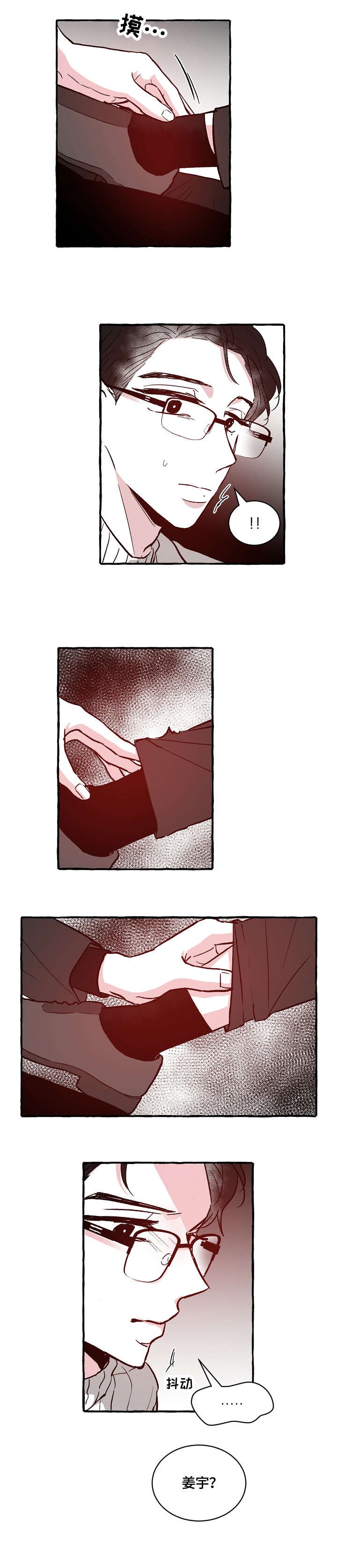 第20章：电话