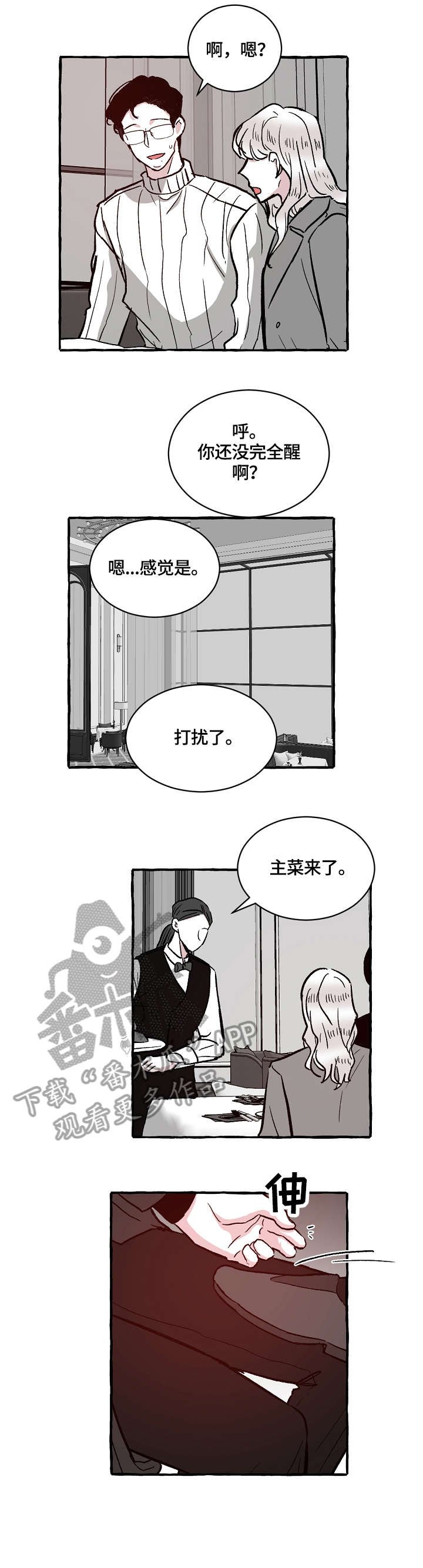 第20章：电话
