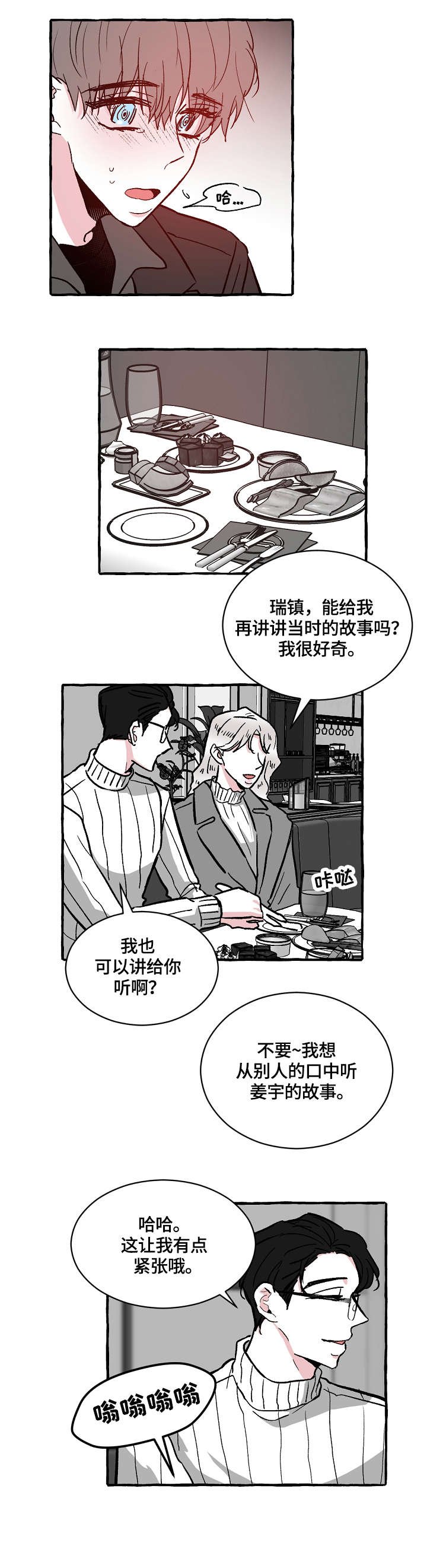 第20章：电话