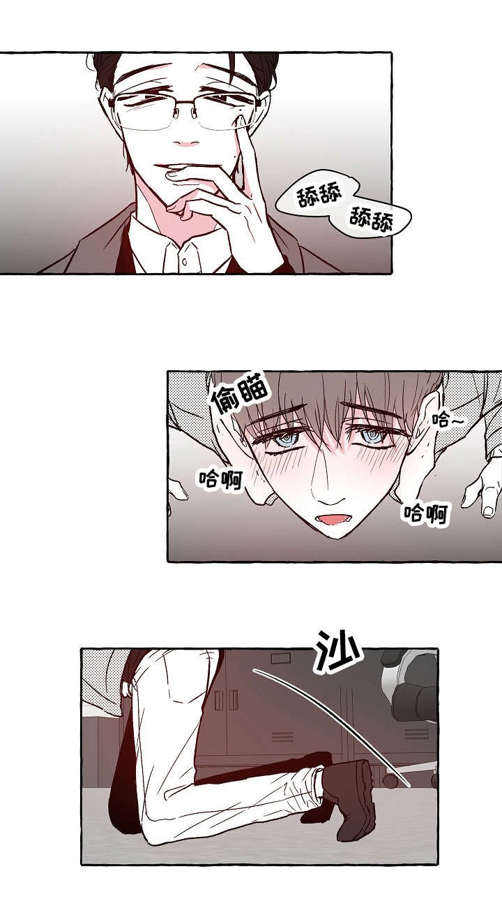 第5章：听话