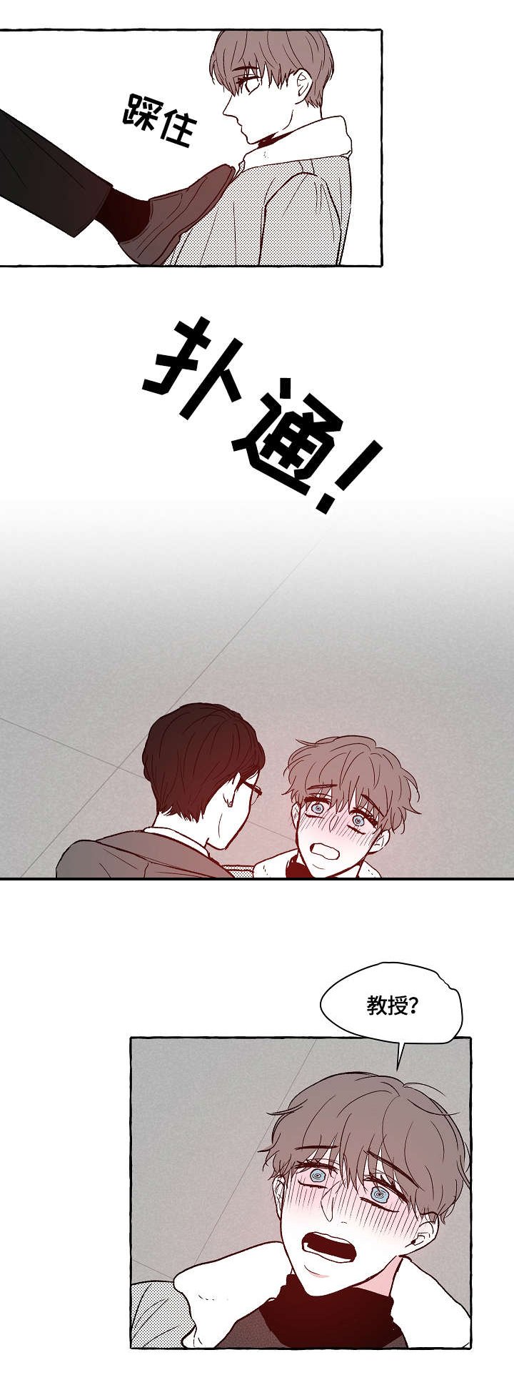 第6章：安静