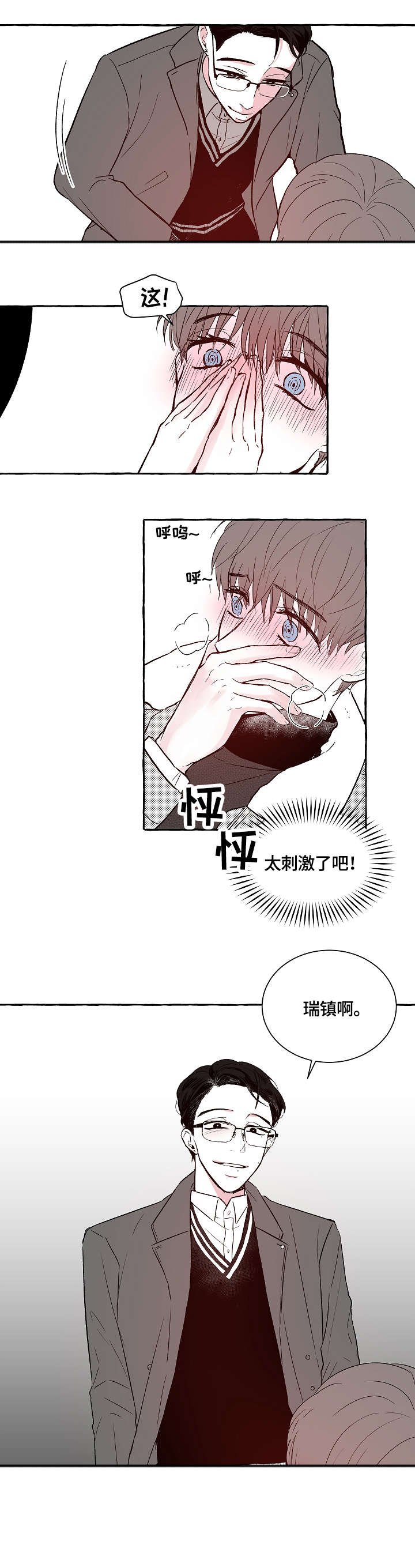 第6章：安静