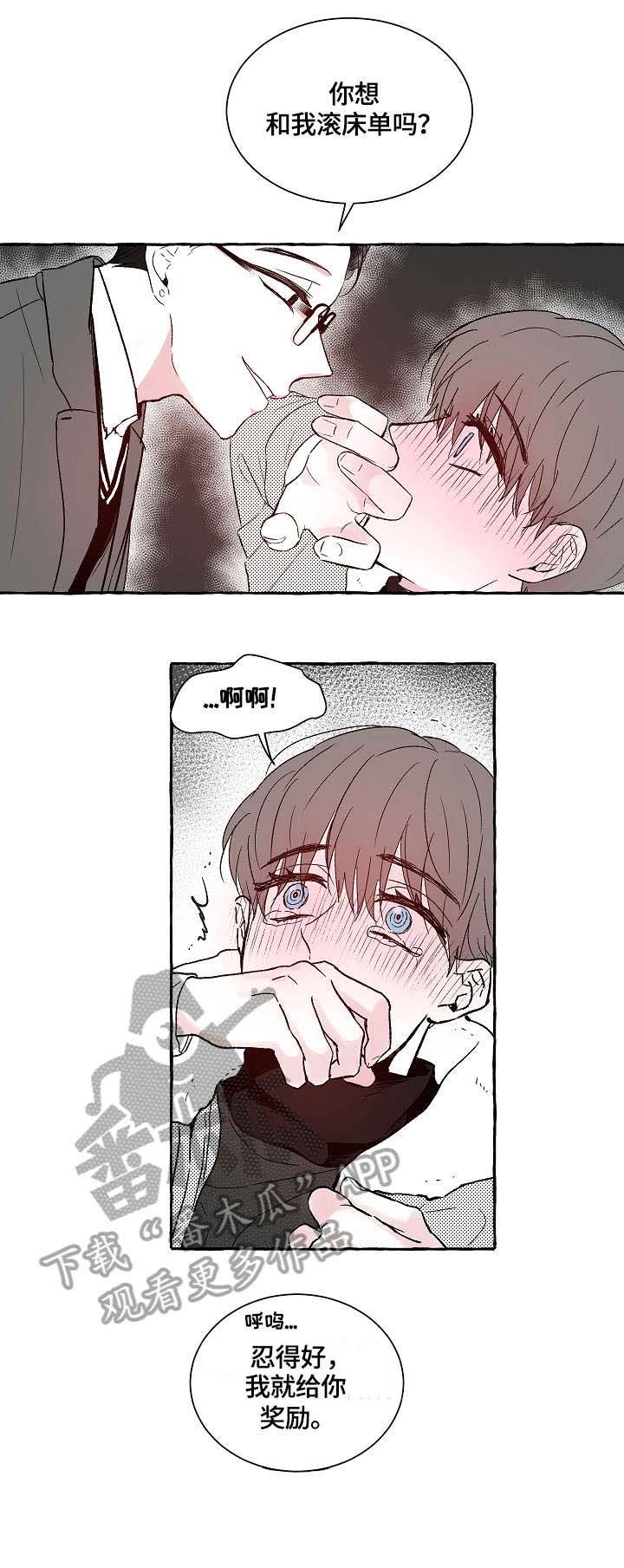 第6章：安静