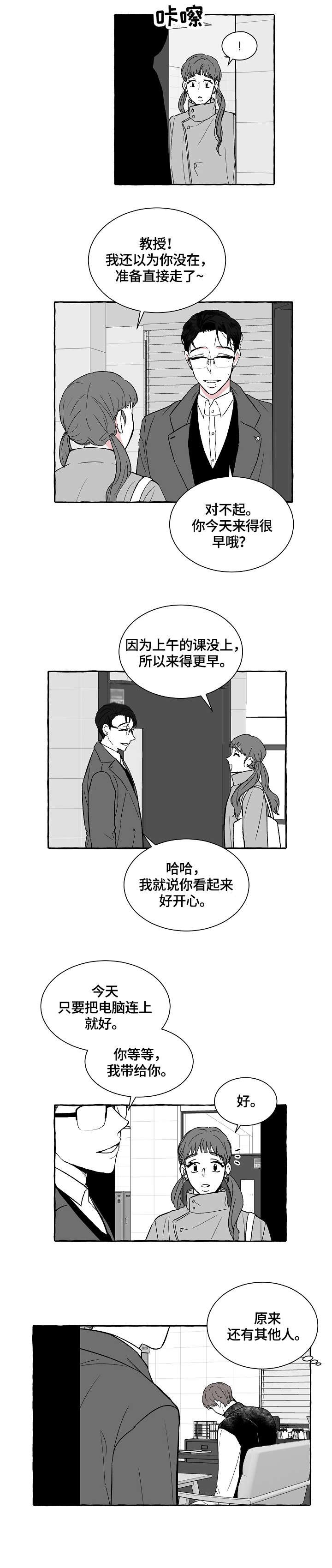第6章：安静