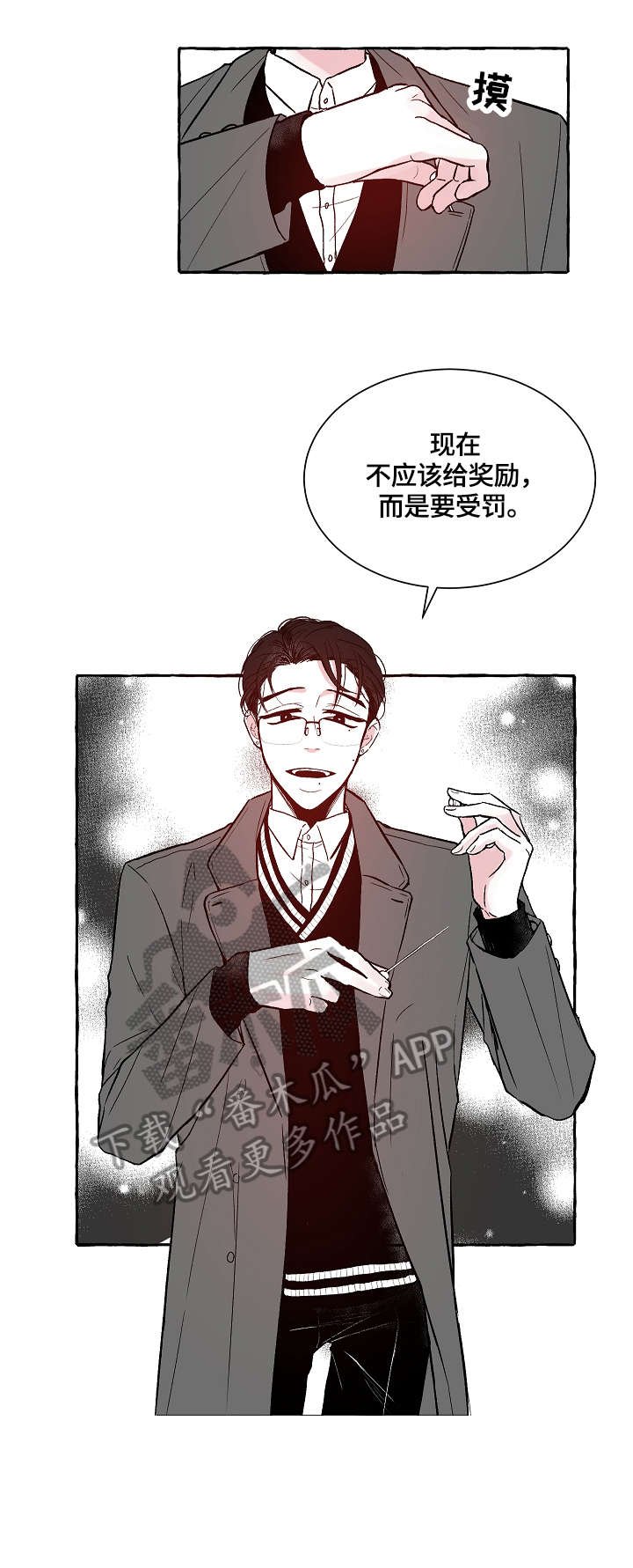 第6章：安静