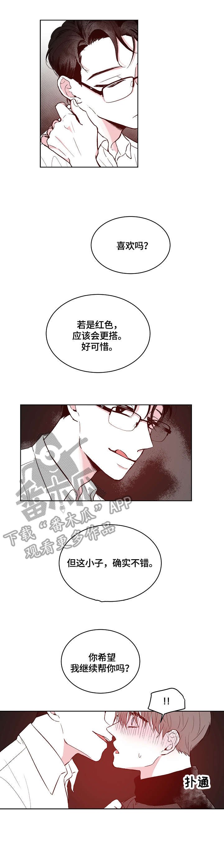 第7章：等待